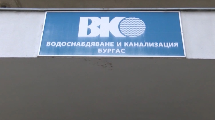 Премиерът Румен Радев: \"Делото за ВиК-Бургас беше блокирано след поредица от прокурорски отводи\"