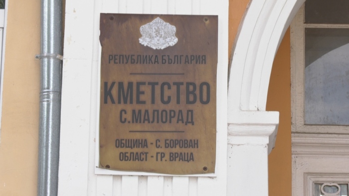 Отстраниха кмета на Малорад: ЦИК ще насрочи дата за предсрочни избори