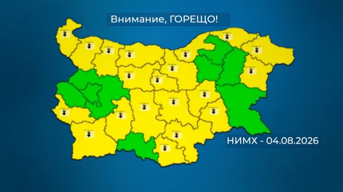 Опасно горещо!: Очакваме до 40 градуса в петък  