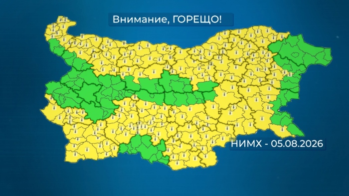 Код опасно време: Температурите продължават да се покачват