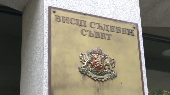 26 имена са предложени за парламентарната квота на ВСС