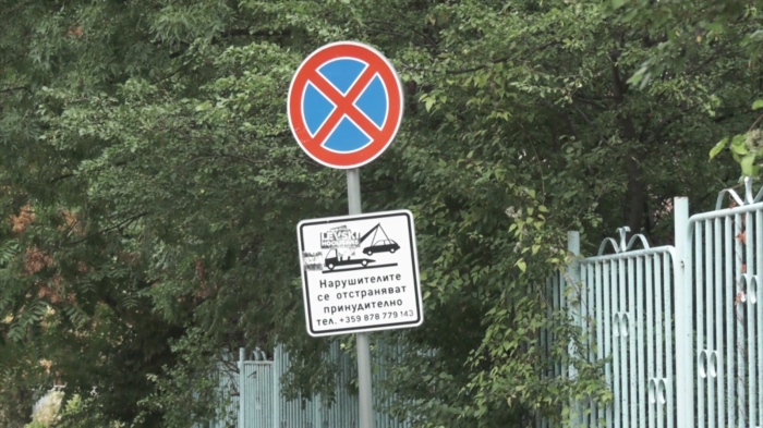 Кола до кола: Има ли достатъчно паркоместа във Враца?