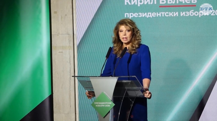 Учредиха Инициативния комитет за президентската двойка Йотова - Вълчев