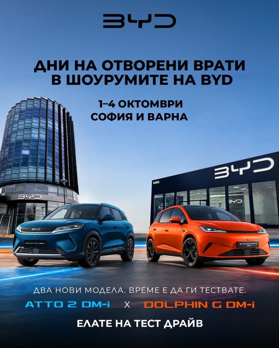 Официалният дилър на BYD за България инвестира активно в развитието на сервизния център на марката