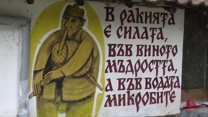 Скандал заради ракията: Посегна ли властта на най-милото за българина?
