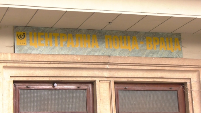 Пенсиите ще се изплащат на 7 октомври