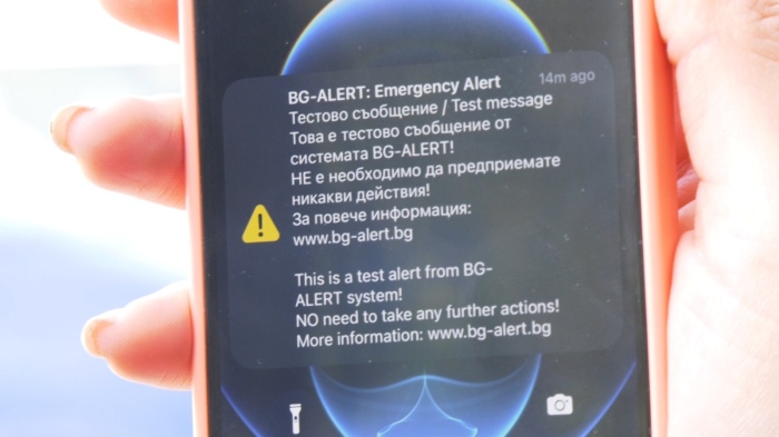 Тестваха сирените и BG-Alert в цялата страна