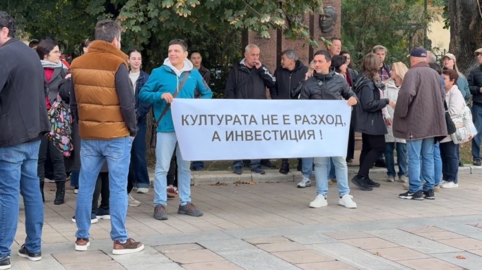 Протести в Русе за по-високи заплати в няколко сектора 