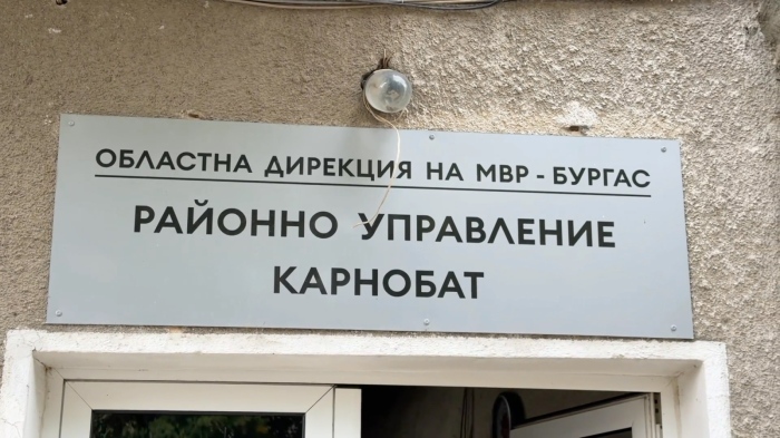 Момчето намушкано с нож в Карнобат: Състоянието му е стабилно