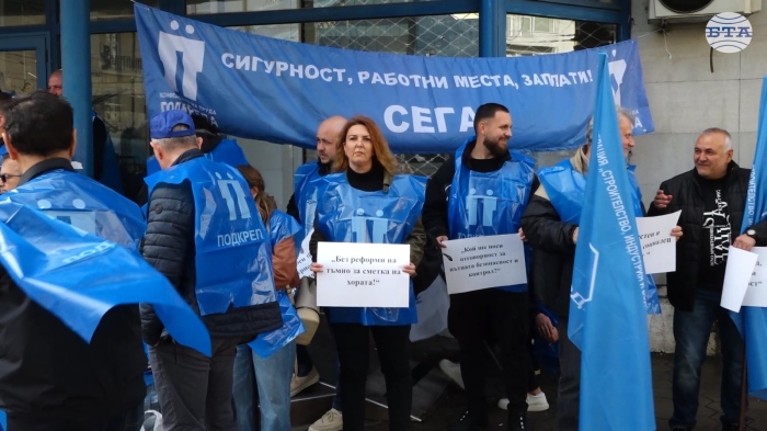 Протест на служители в АПИ: Заради предстоящи съкращения на над 400 работещи